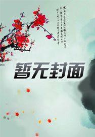 全职艺术家